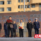 汝城县119消防宣传月活动在思源实验学校正式启动