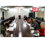 怀化市文联组织各文艺家协会深入学习党的十九届四中全会精神