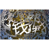 90%以上的人都不知道的20个姓氏冷知识，你知道几个？