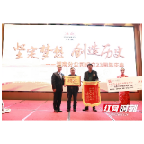 产业兴了村民笑了 无限极助力贫困山村“脱贫致富梦”