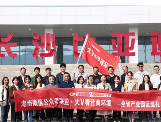 “网络大V” 看营商环境⑤望城丨“极省”营商环境加速企业发展