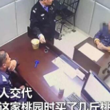 桃子太好吃4人偷三百多斤：让人欲罢不能！