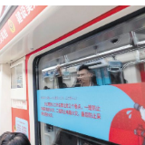 湖南首列119消防宣传地铁专列开通 分为6个主题车厢