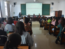 娄底技师学院：家校携手 共促成长