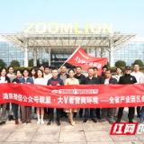 “网络大V”看湖南营商环境⑥长沙 |“麓谷”全力营造双创新生态