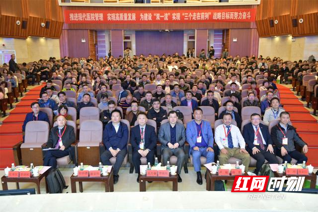 湖南省糖尿病足骨搬移治疗技术培训应用高级研讨班在我院召开