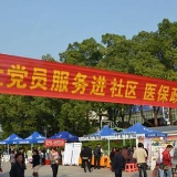 划红线分门类，小湖塘钟点市场清爽了