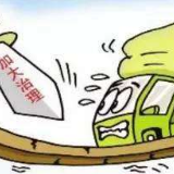 湘乡市一超限超载运输团伙暴力抗法 5人被行政拘留
