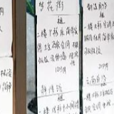 不足100平米出租屋隔成7间? “黑中介”瞄准两类人群