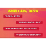 买买买之后，这份双十一网购维权指南请收藏！