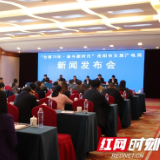 壮丽70年|岳阳:推进文旅融合 奔向诗和远方