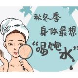一到秋冬皮肤又干到爆！收好这份“全身抗旱计划”