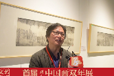 张谷旻：青年画家应潜心修炼毋急功近利