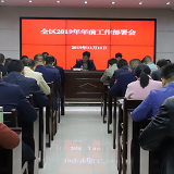 南湖新区:今年最后50天强力攻坚 项目建设以成绩论英雄