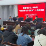 岳阳楼区家庭医生签约服务进入电子化新模式
