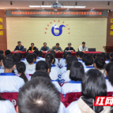 桂阳：523名高中阶段学生喜获84万元助学金