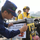 百万骑手“兼职”消防志愿者 美团联动全国消防部门共创平安生活防火墙