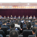 细之又细实之又实确保整县高质量脱贫摘帽 ——县委常委会（扩大）会议暨全县高质量脱贫摘帽工作调度会召开