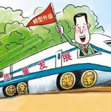 我国经济持续健康发展的“五大支撑”