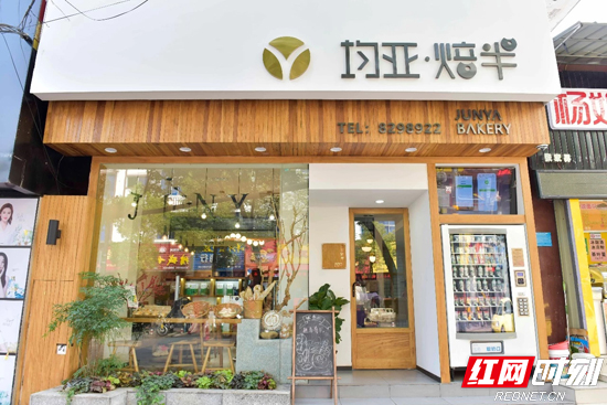 张家界“均亚焙半”面包店向全城自闭症儿童送爱心