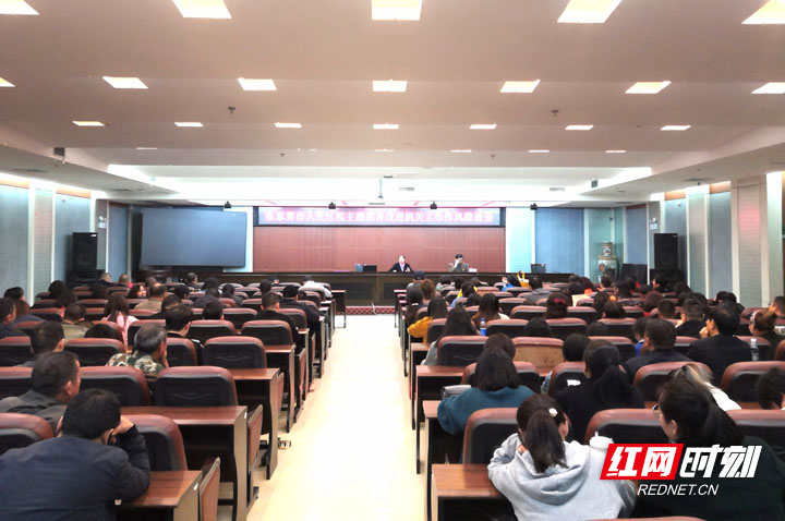 【“不忘初心、牢记使命”主题教育进行时】张家界市人民医院召开改进机关工作作风推进会