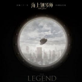 黄海操刀电影《海上钢琴师》中国区纪念版海报