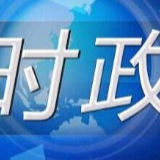 专访：中巴是“遥远却又熟悉的伙伴”——访巴西汉学家特谢拉