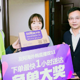“数”说双十一⑤|本土电商持续发力 最快一小时到达