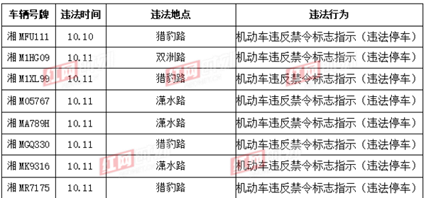微信图片_20191111150133.png