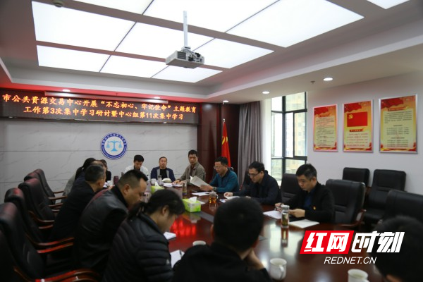 格式工厂第3次研讨.jpg
