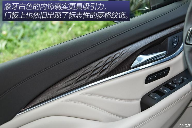 上汽通用别克 昂科旗 2020款 Avenir