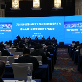 2019年全国文化和旅游消费工作推进暨培训会在长召开