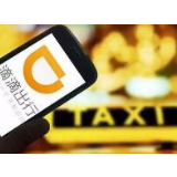滴滴回应司机持刀伤人：乘客要求超速行驶引发冲突
