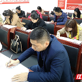 “学习强国”知识竞赛达人大比拼 激活党员干部“学习力”