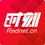 益阳职业技术学院召开“不忘初心、牢记使命”主题教育第三次集中学习研讨会
