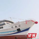 抗9级台风！望城造舟山海域最大豪华游船正式下水