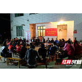 高新区：让十九届四中全会精神“花式”飞入寻常百姓家