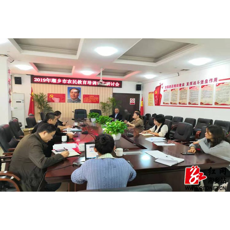 农业农村局：提升农民教育培训质量 为乡村振兴提供人才支撑