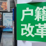 这项改革进入关键期，31省份明年集体交“答卷”