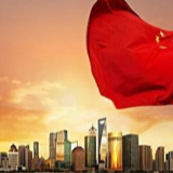 俄学者：面对挑战 中国社会制度优越性充分显现