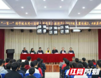 民盟张家界市委在张家界旅游学校举行“民盟•远航班”签约仪式