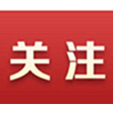 中国足协：外援政策不会大幅变动 50个入籍名额属子虚乌有