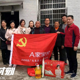 【“不忘初心、牢记使命”主题教育进行时】慈利县非公党支部开展慰问困难群众主题党日活动