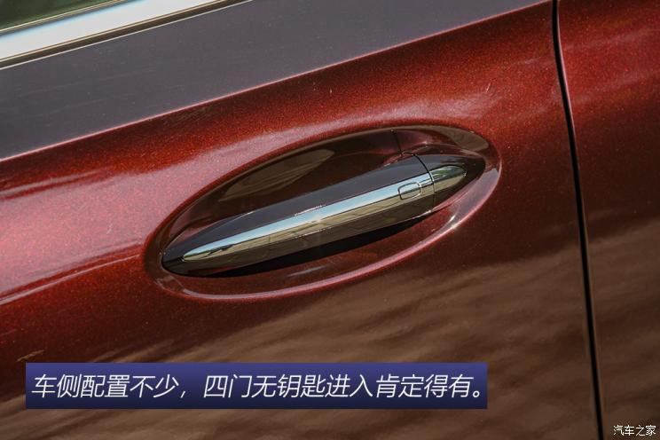 上汽通用别克 昂科旗 2020款 Avenir