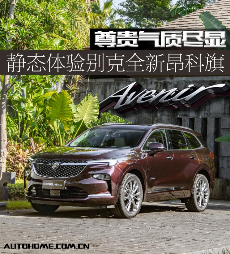 汽车之家