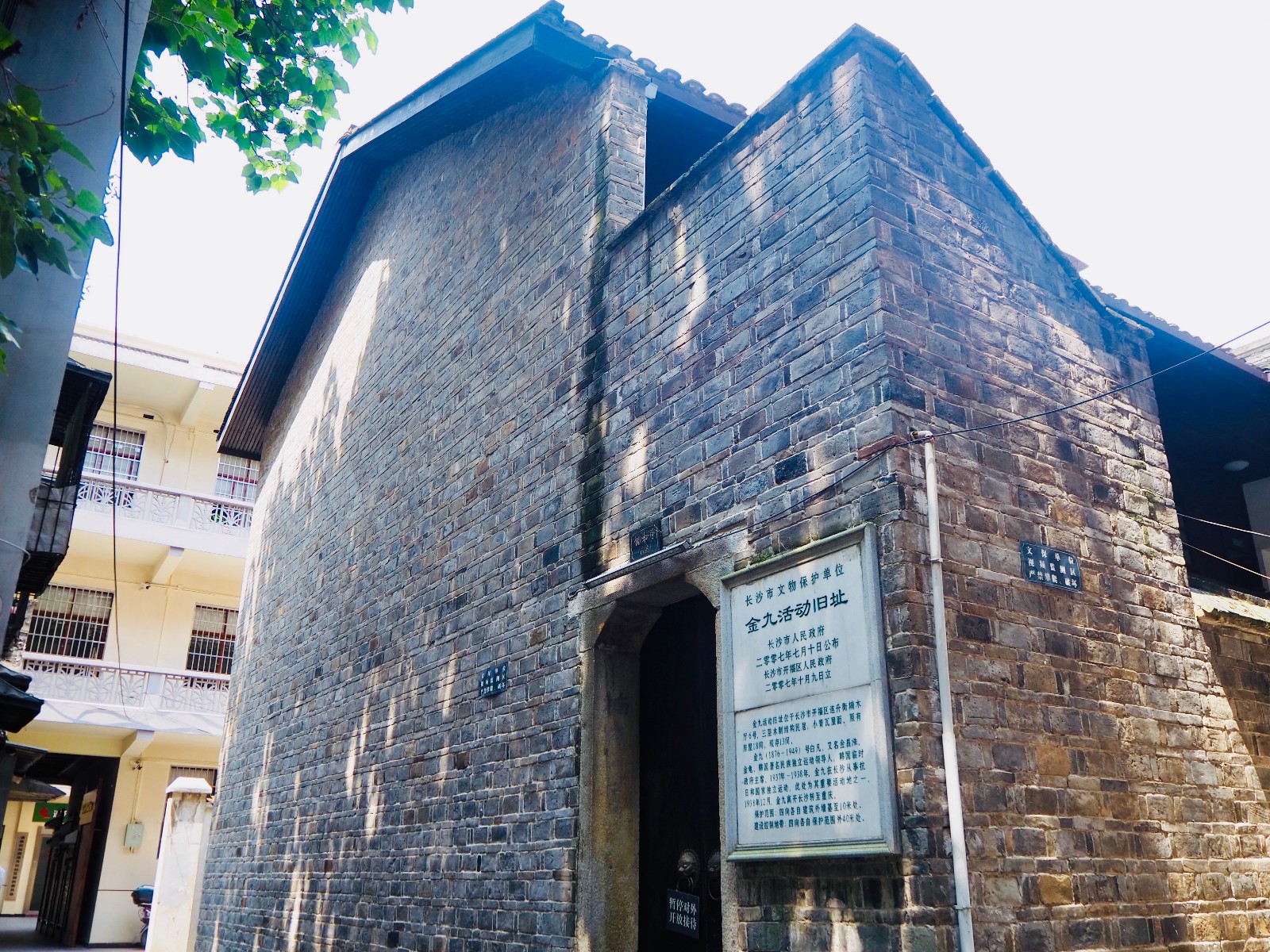 潮宗街历史文化街区里保存完好的韩国“国父”金九活动旧址。 长沙晚报全媒体记者 李卓 摄