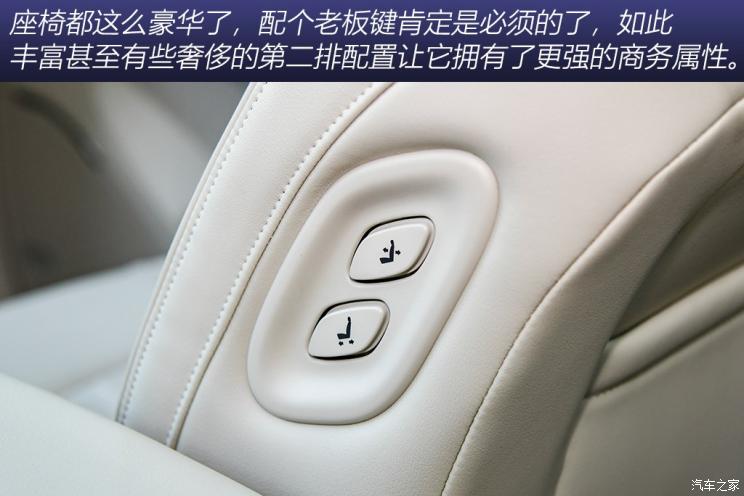 上汽通用别克 昂科旗 2020款 Avenir