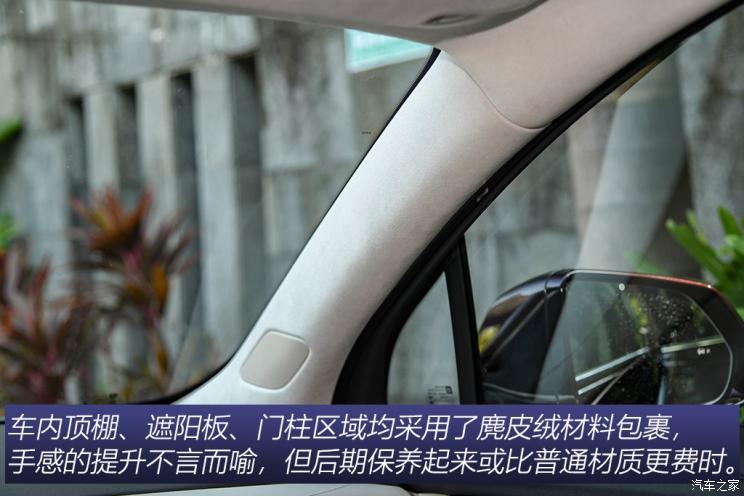 上汽通用别克 昂科旗 2020款 Avenir