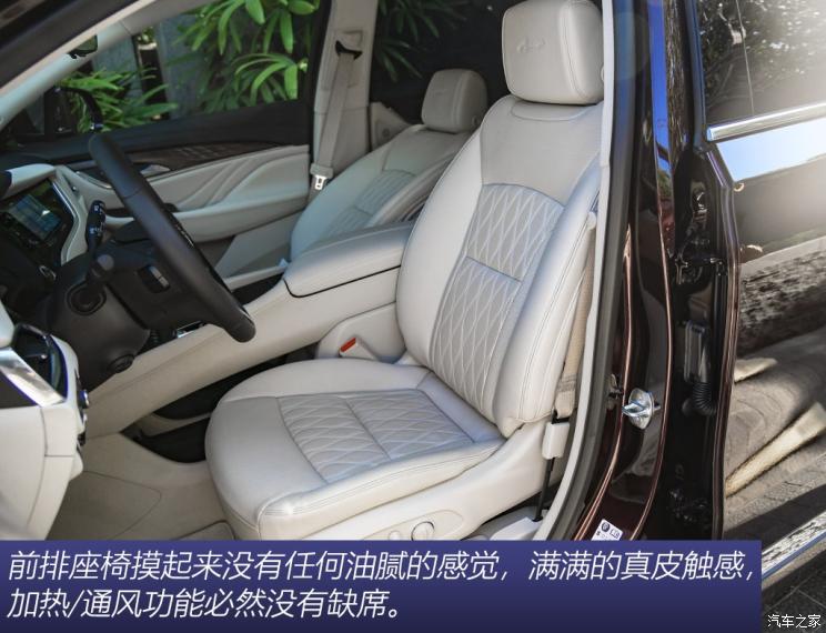 上汽通用别克 昂科旗 2020款 Avenir
