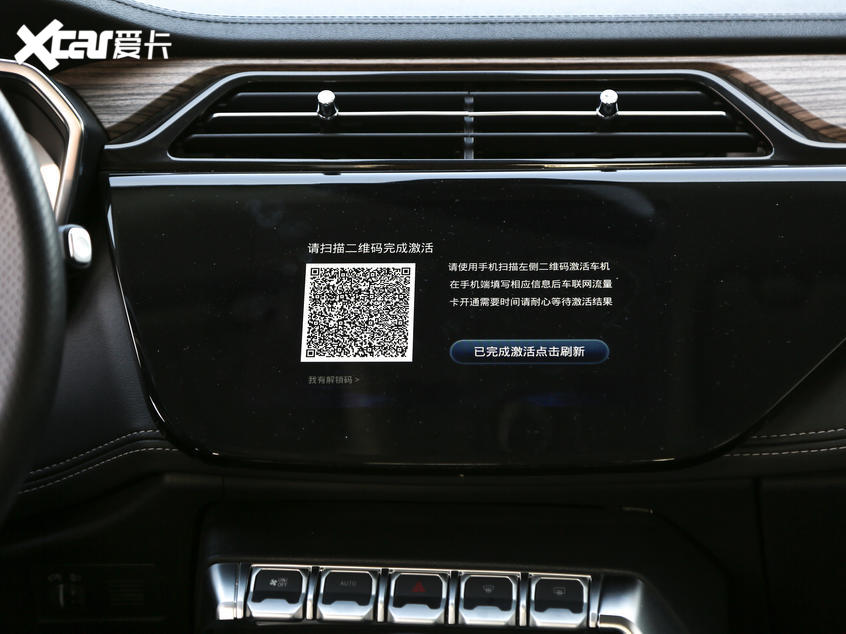 江铃福特2019款领界